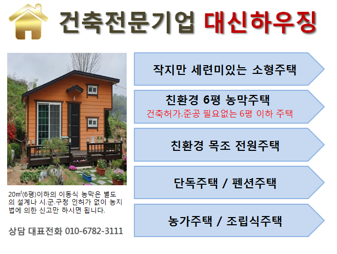 성실주택관리 이미지