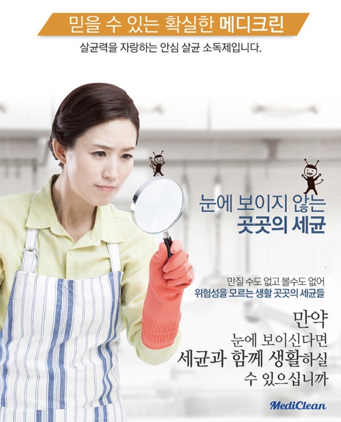 보배크린 이미지