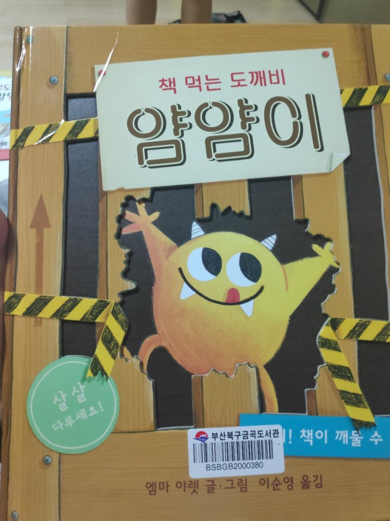 새사계절미용실 이미지