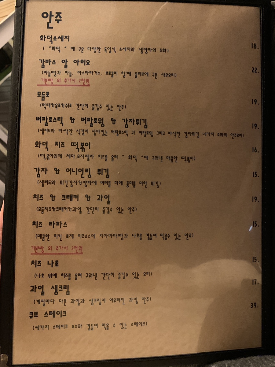 door to the terrace(도어 투더 테라스) 이미지