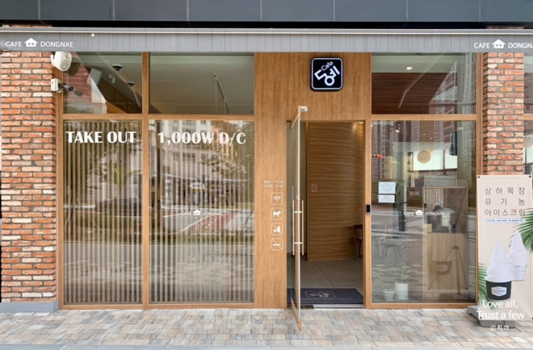 카페동네은계점 이미지
