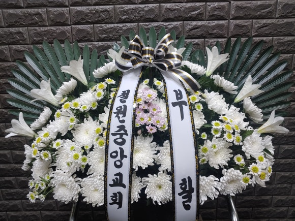 늘봄꽃집 이미지