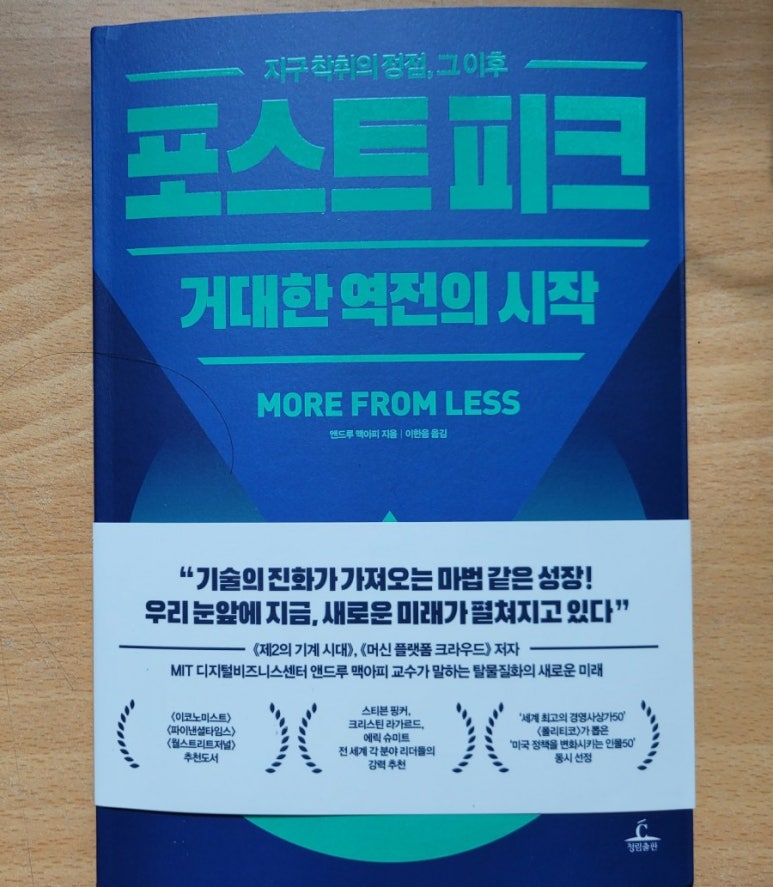 맥피아 이미지