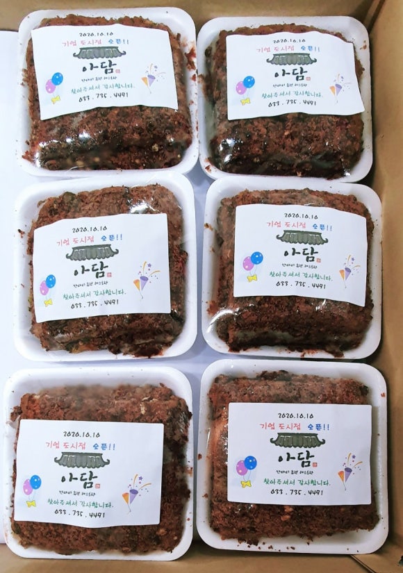 떡참들 이미지