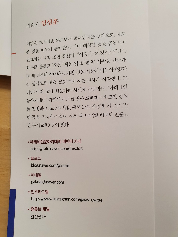 비욘드잡스 이미지