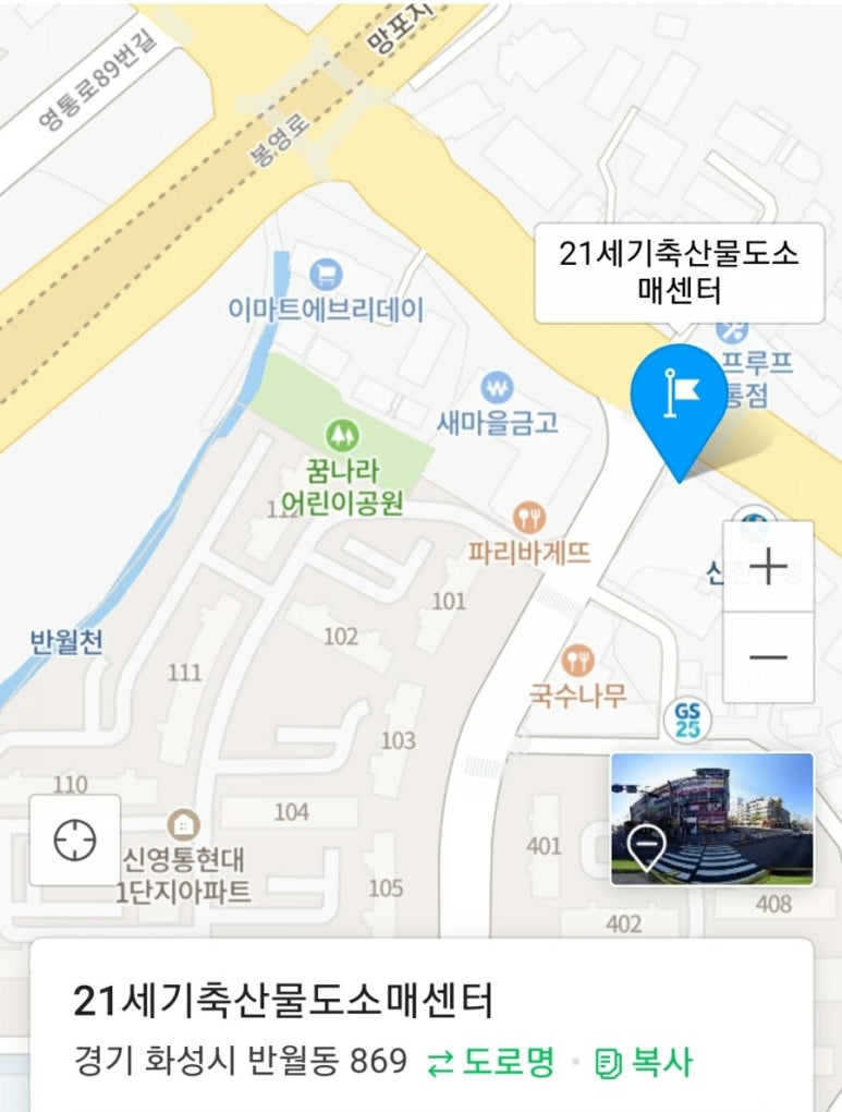 21세기축산물 이미지