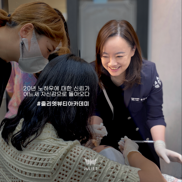 예가뷰티 이미지