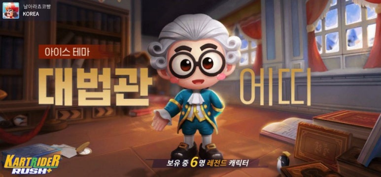 에띠모아 이미지