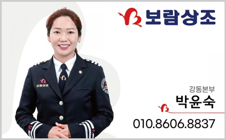 임수림손칼국수 이미지