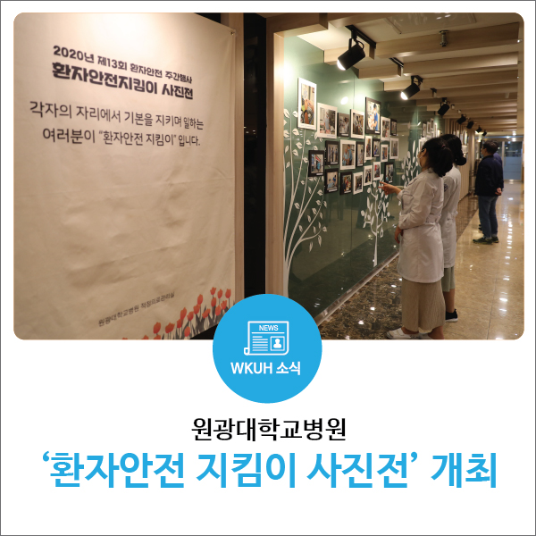 원광대 교직원식당 이미지