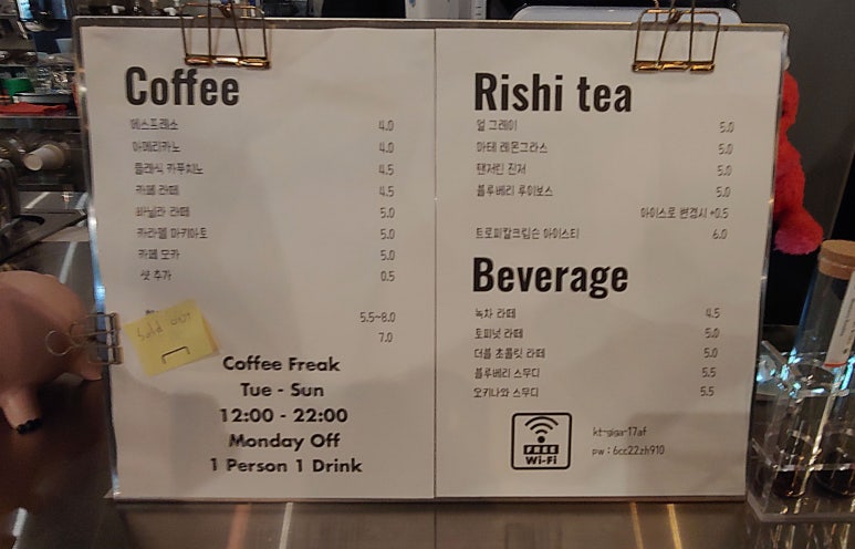 COFFEE FREAK(커피 프리크) 이미지