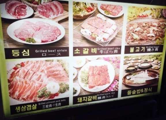 해송숯불갈비 이미지