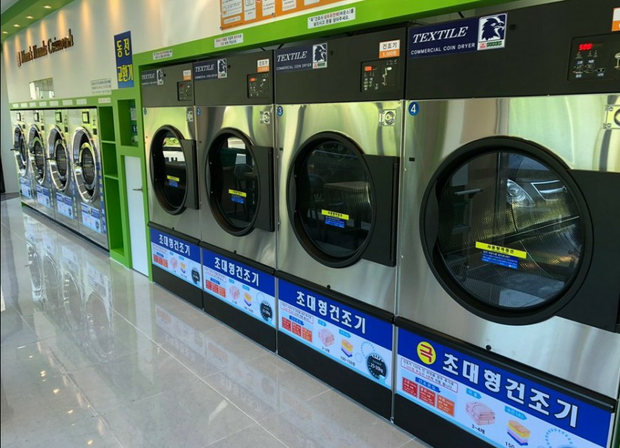 맘스핸즈24시셀프빨래방 이미지