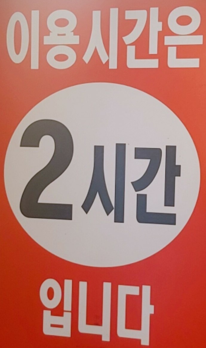 돈이좋아 이미지