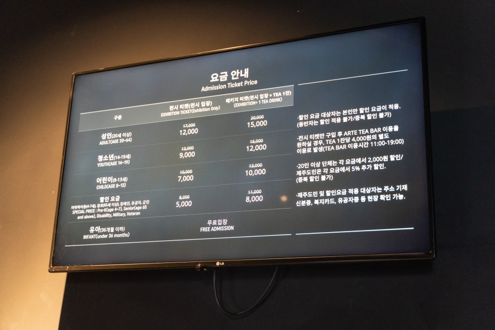 아르떼컴퍼니 이미지
