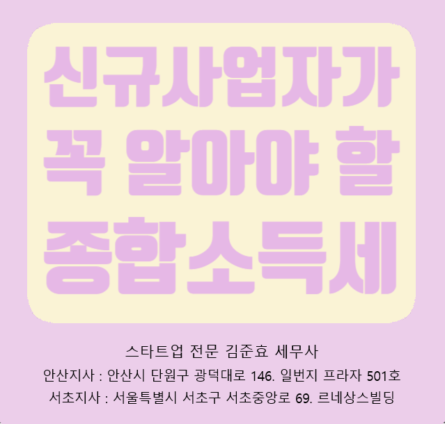현진세무법인 이미지