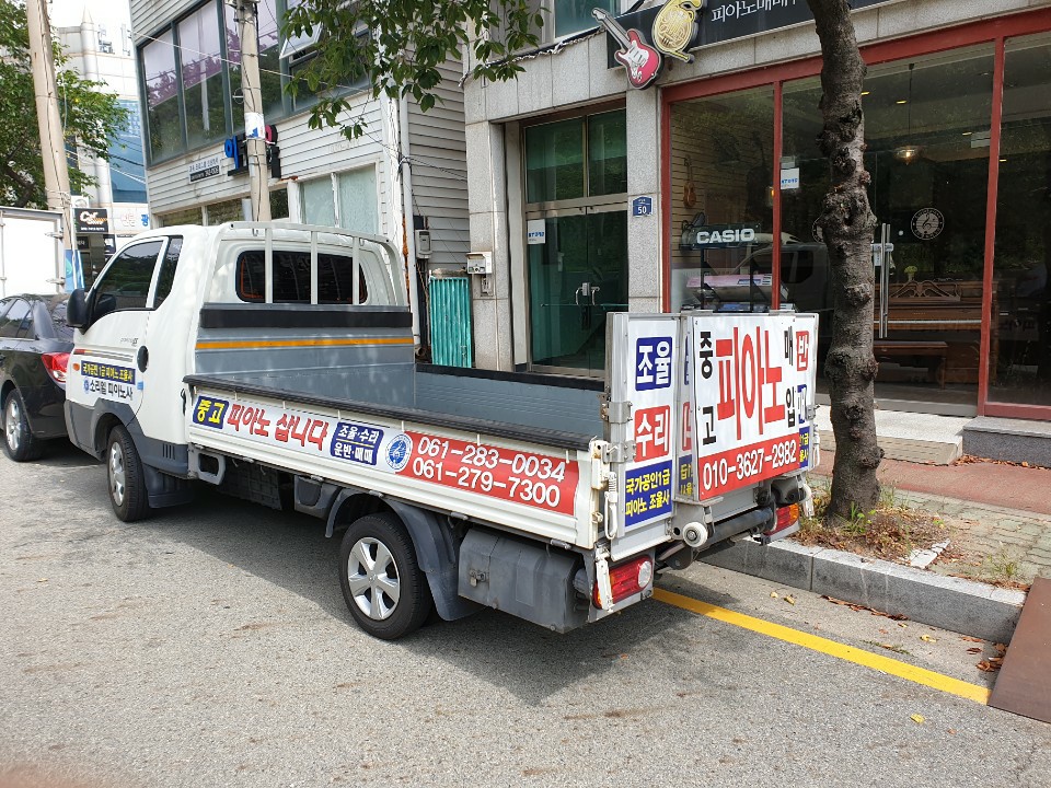 목포중고피아노사 이미지