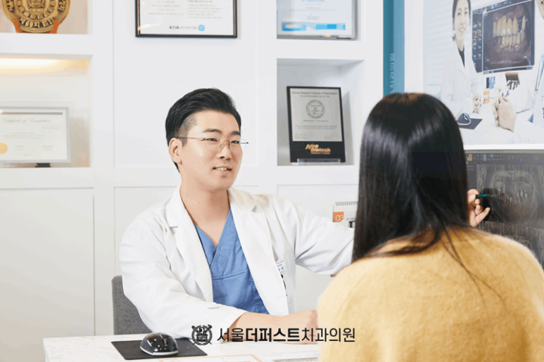 서울더안치과의원 이미지