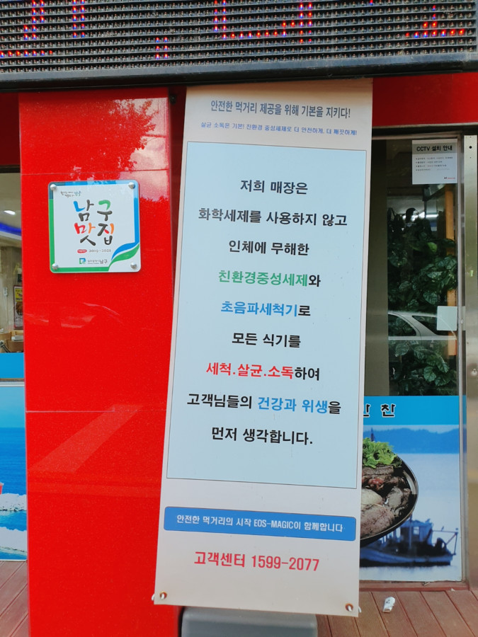 코다리만찬 이미지