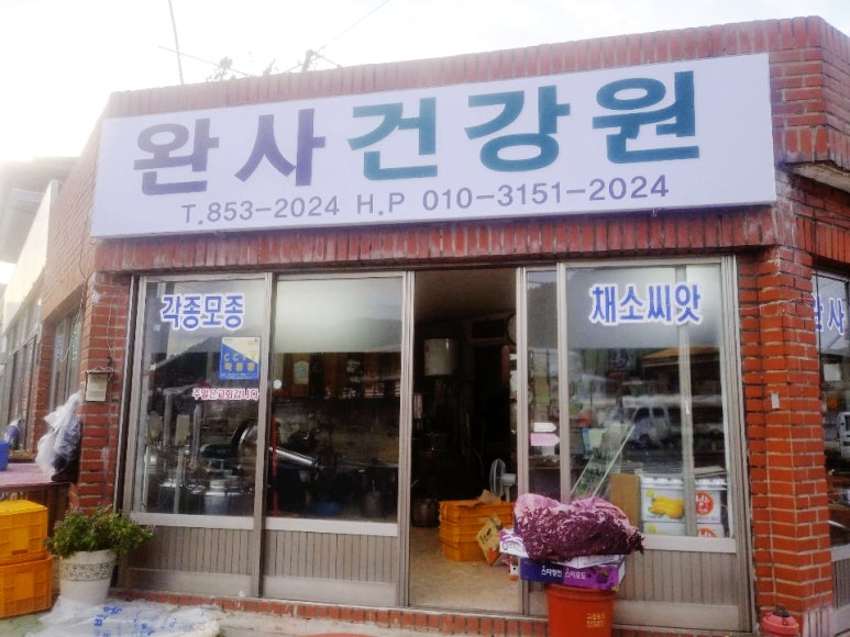 새빛광고기획 이미지