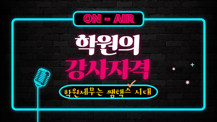세무회계세종택스 이미지