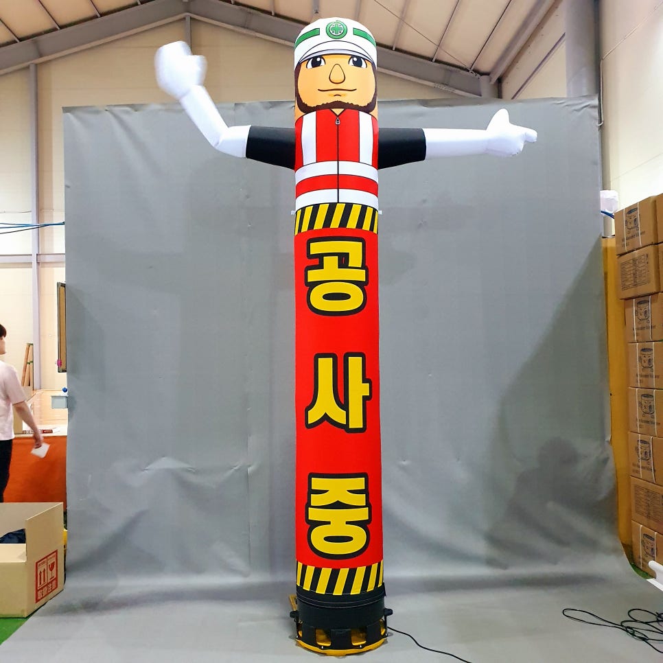 스카이주유소 이미지