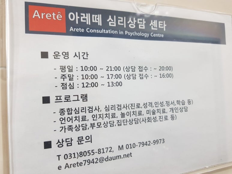 아이센타 이미지