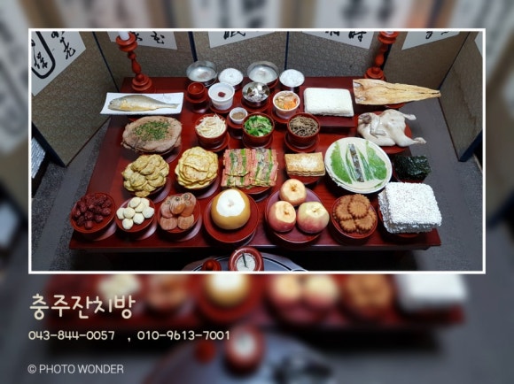 무학떡집 이미지