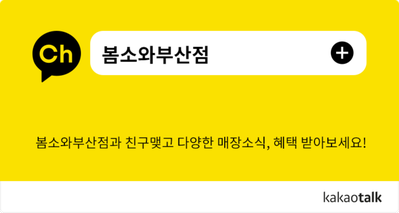 두빛나래인테리어 이미지