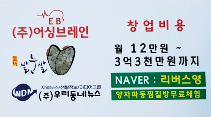 어싱브레인 이미지