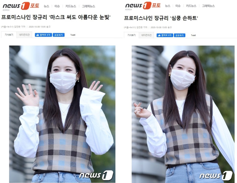 베스트투유 이미지