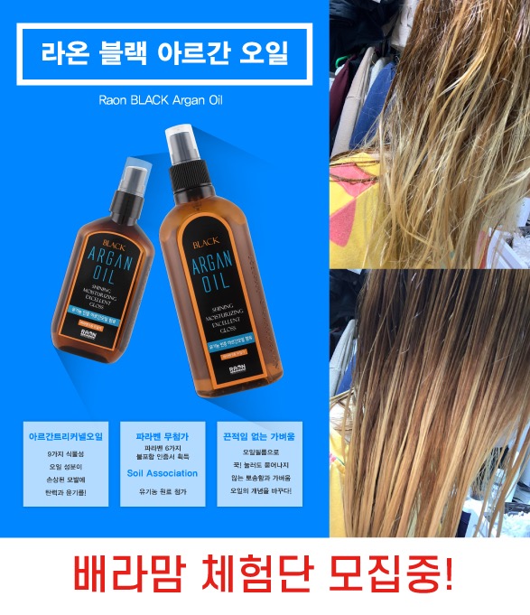 라온컴퍼니 이미지