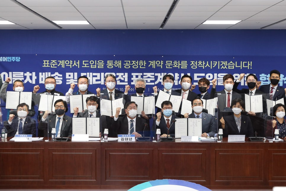 서울퀵서비스사업자협회 이미지