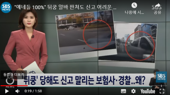 뒤쿵 이미지