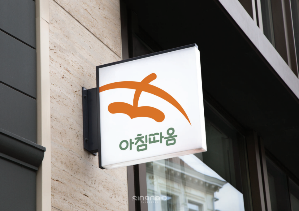 싱나디자인 이미지