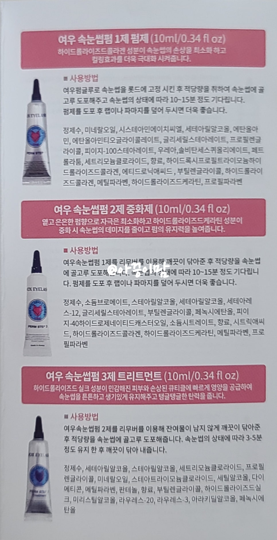 씨엠코스메틱 이미지