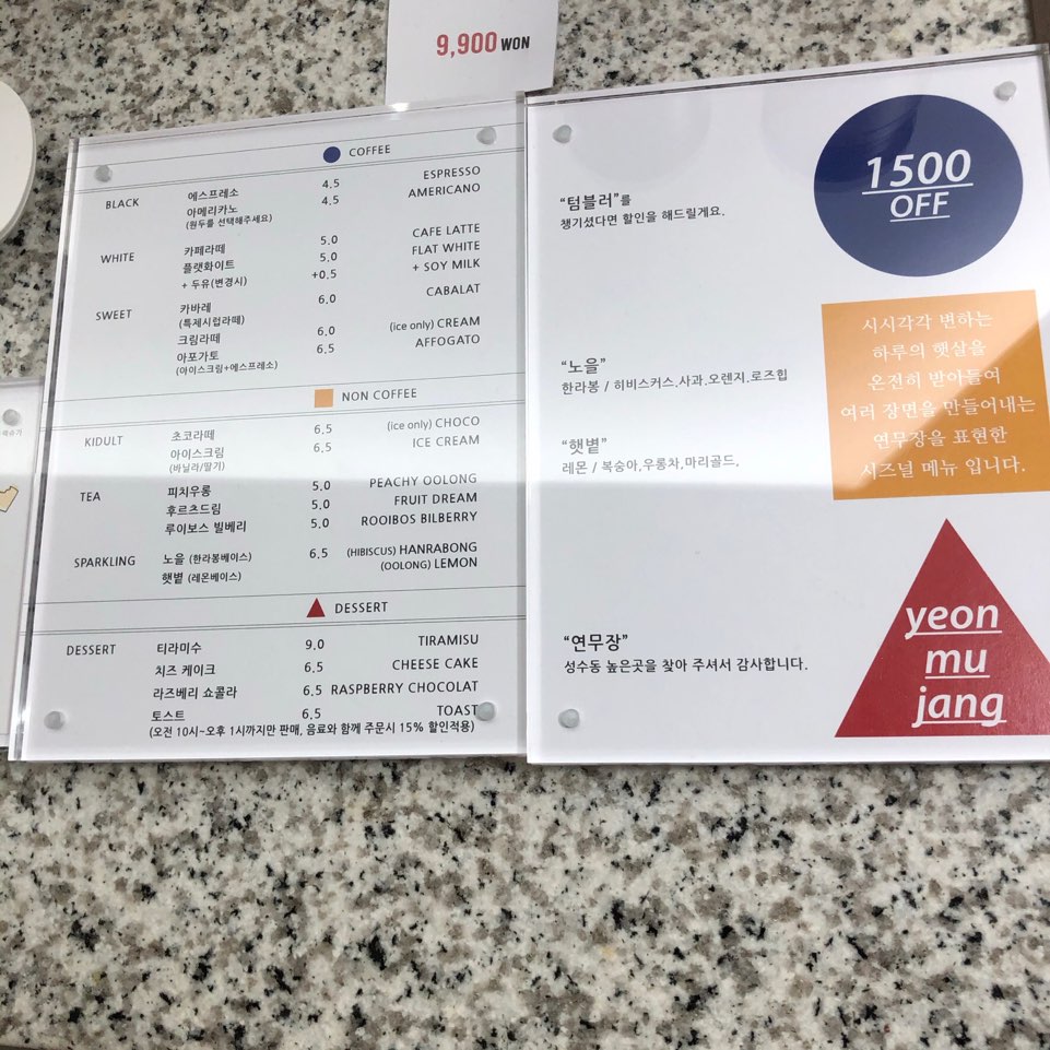 카페연무장 이미지