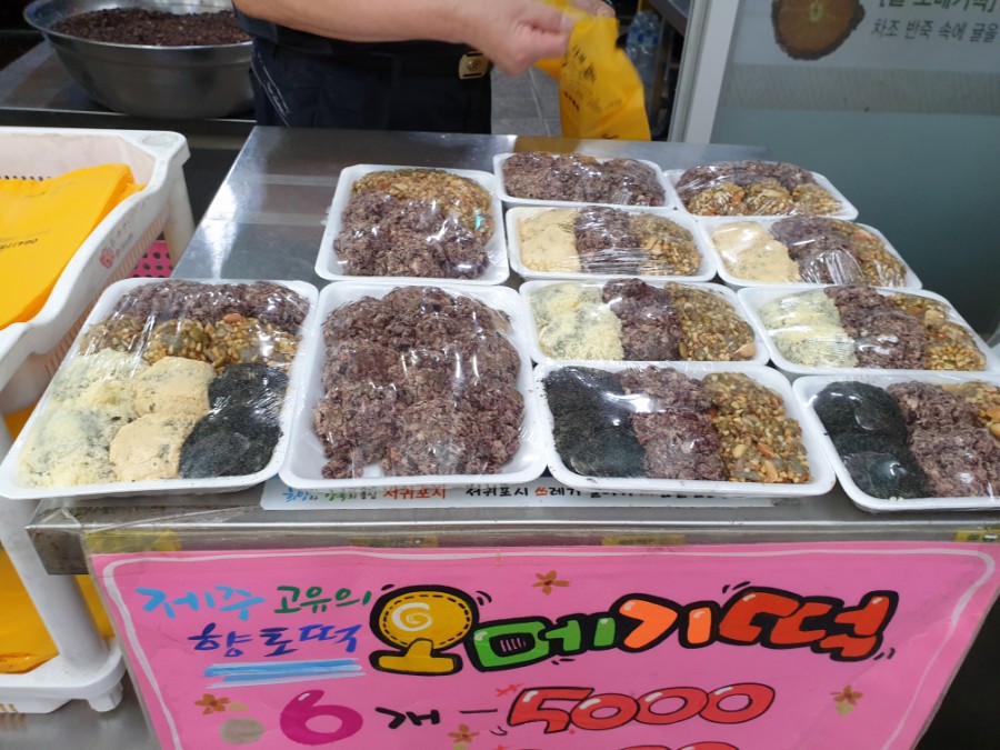 시장떡집2호점 이미지