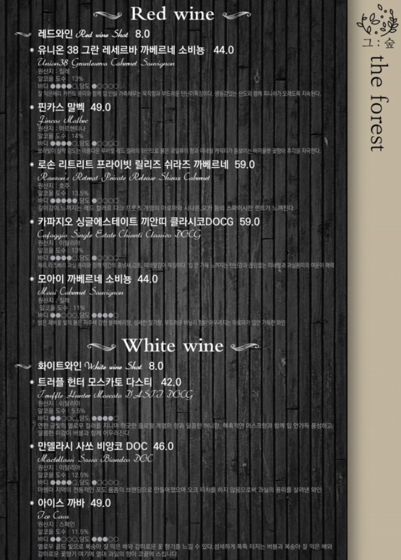 (주)초원한우 이미지