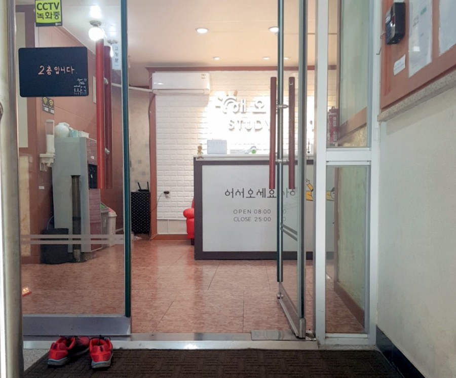 해오름독서실 이미지