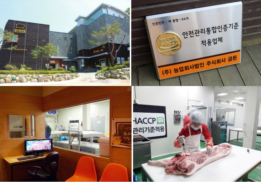 금돈축산 이미지