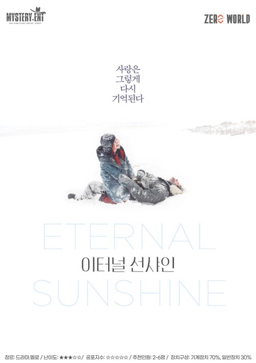 제로월드서현 이미지