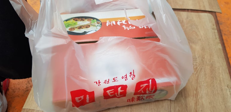 운포분식 이미지