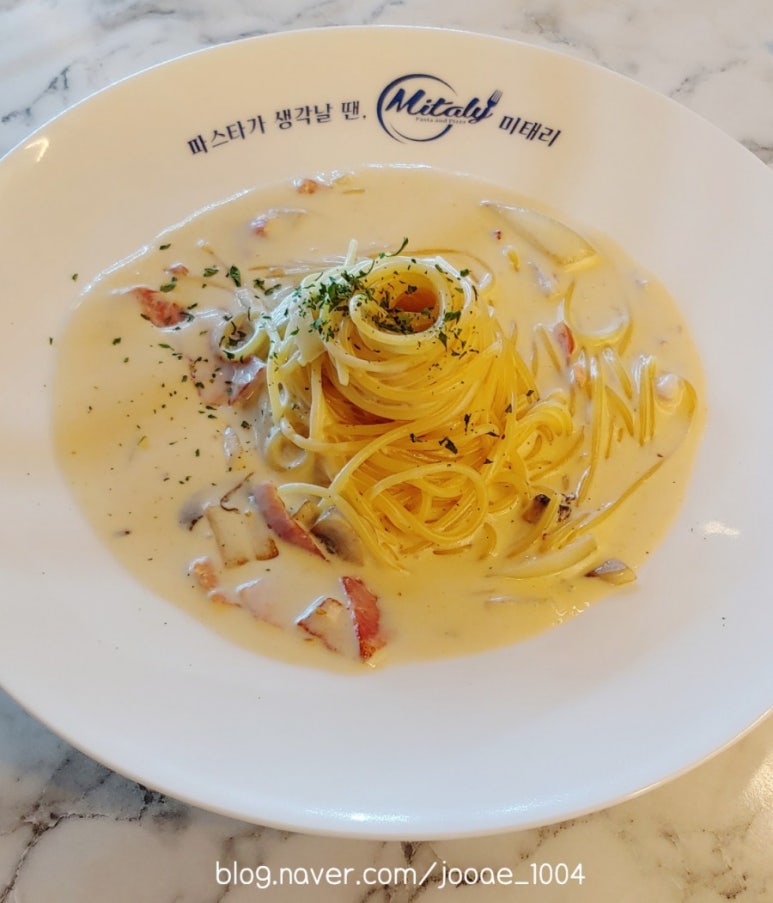 미태리파스타인천검단 이미지