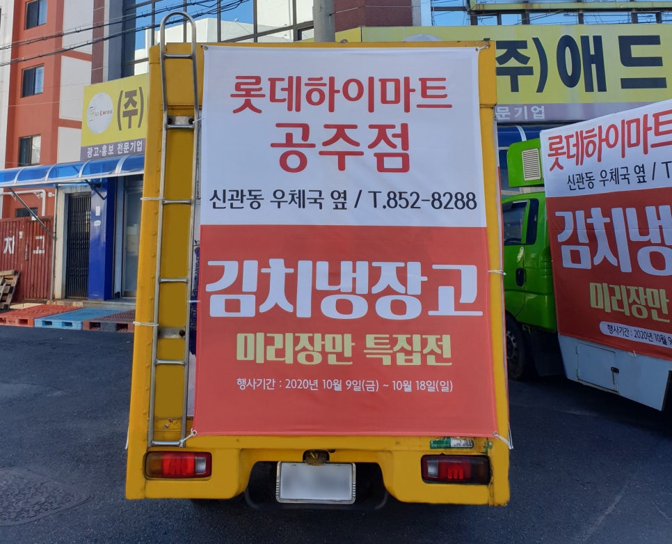 애드프로모션 이미지