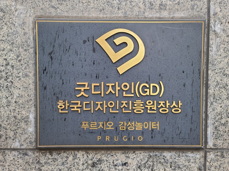 진흥디지인 이미지