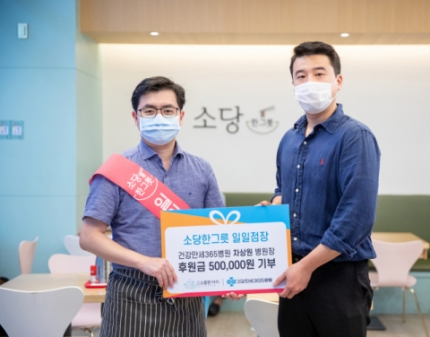 건강만세365병원 이미지