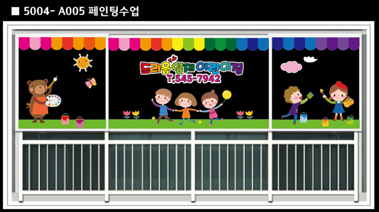 오천사애드컴 이미지