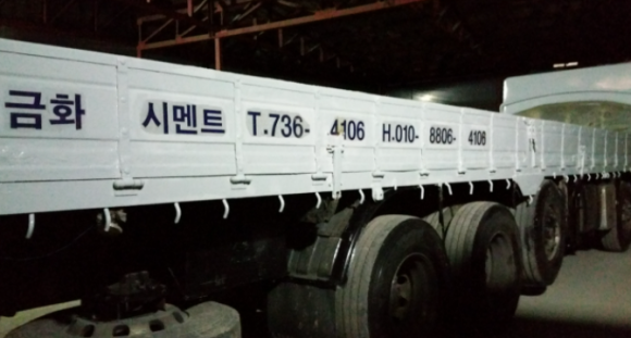 쌍용계량소 이미지