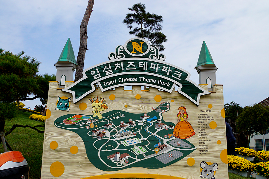임실N숙성실 이미지